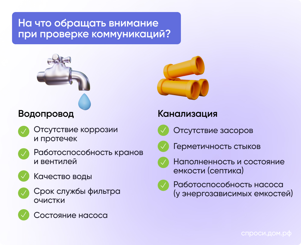 Энергозависимые системы безопасности: что нужно знать.