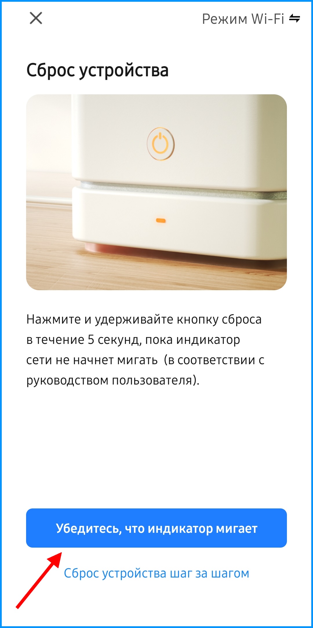 Руководство по установке умных светильников: шаг за шагом.